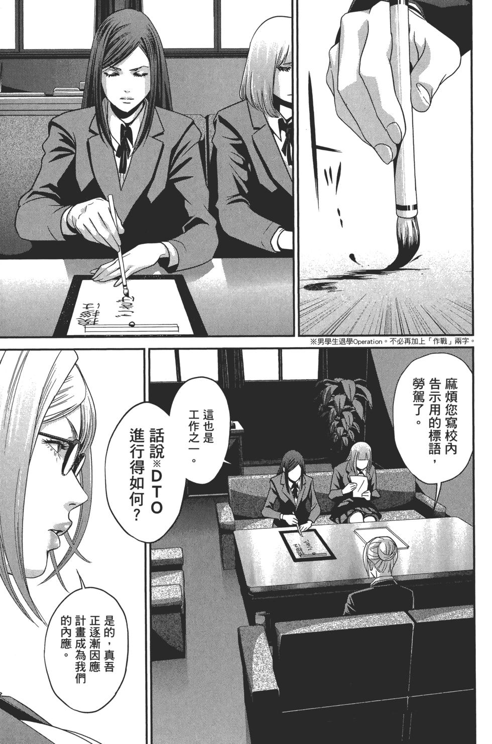 第146页