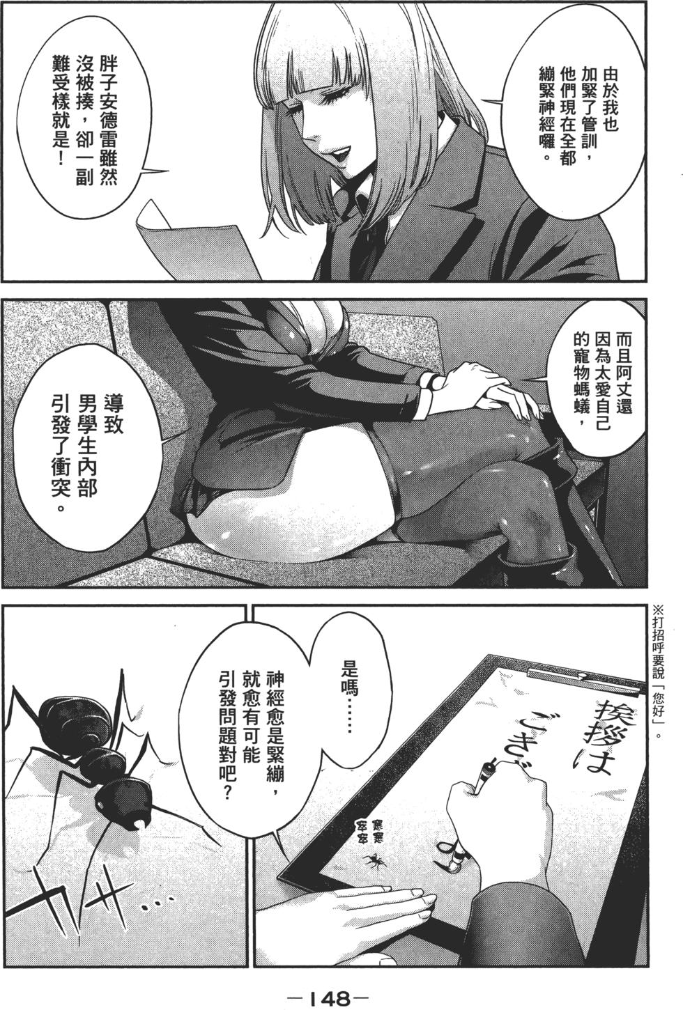第147页