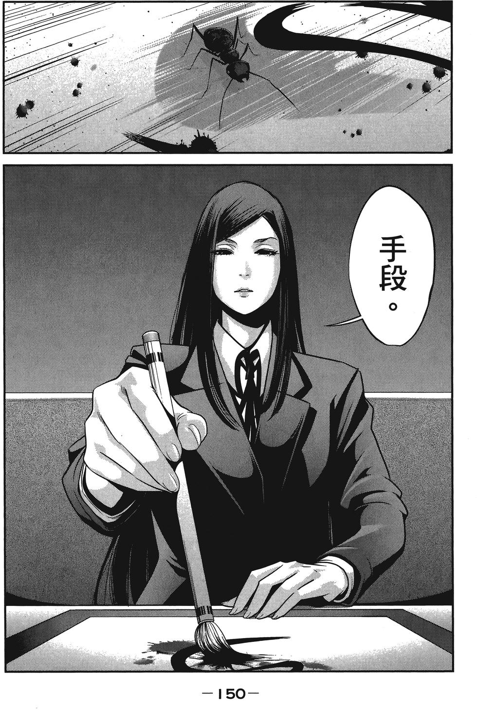第149页