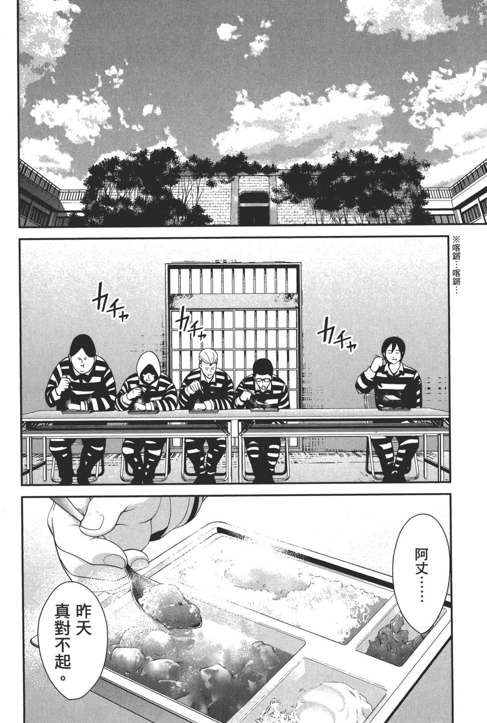 第153页