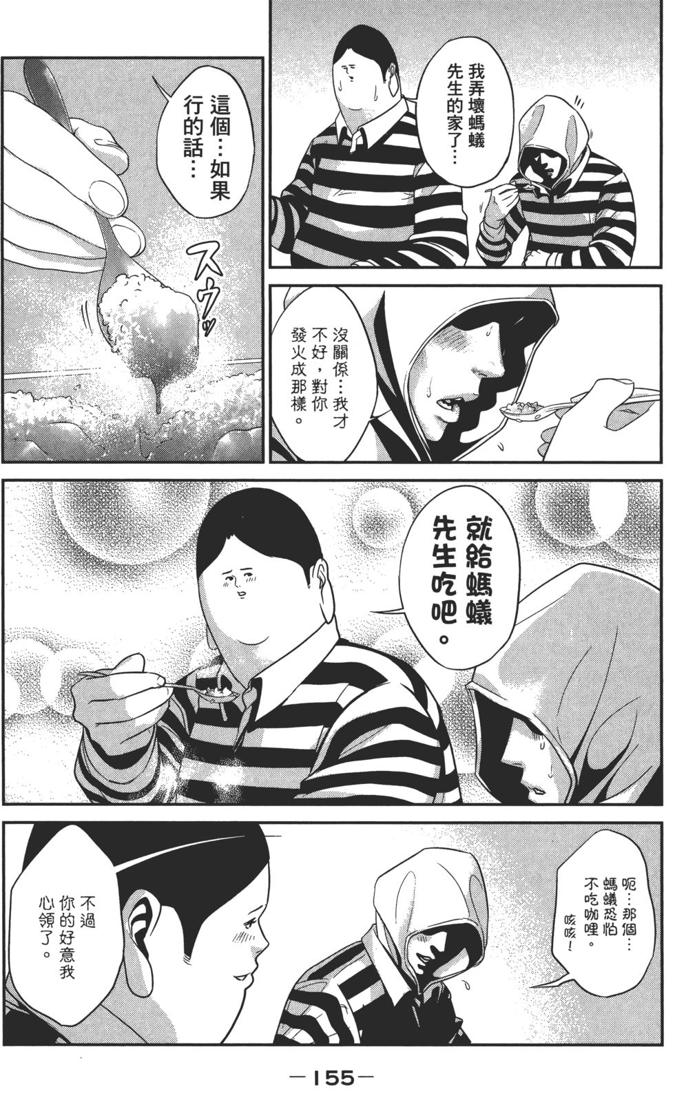 第154页