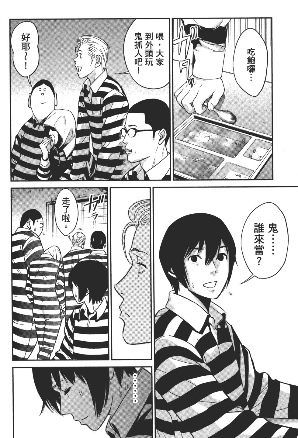 第155页