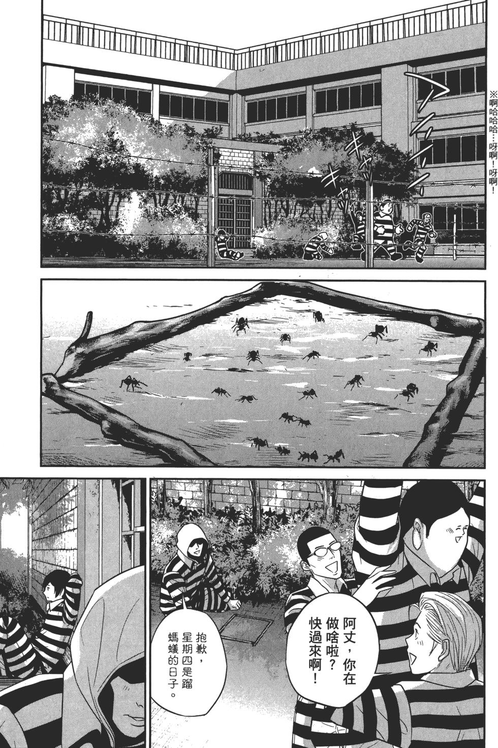 第156页
