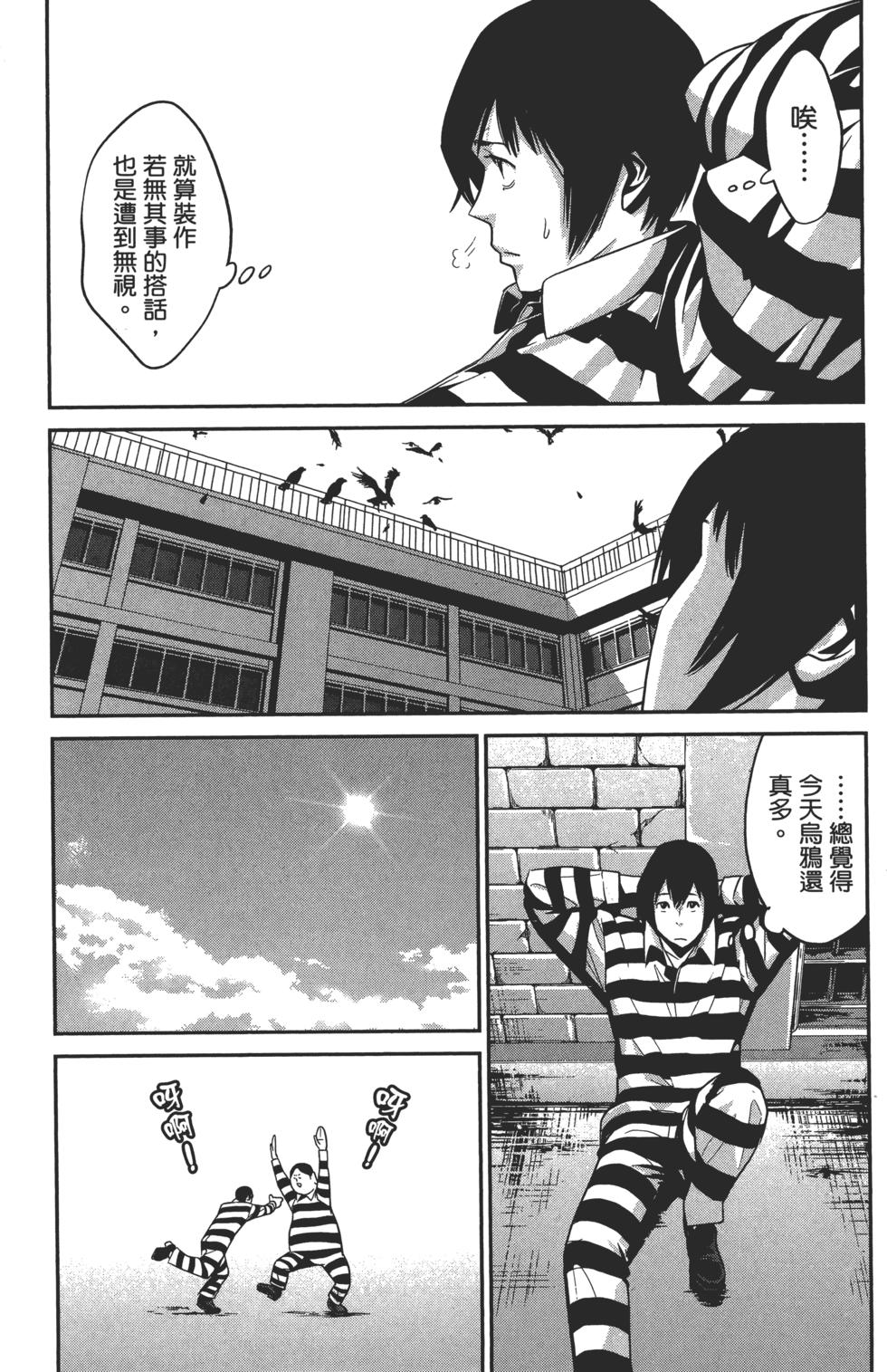 第157页