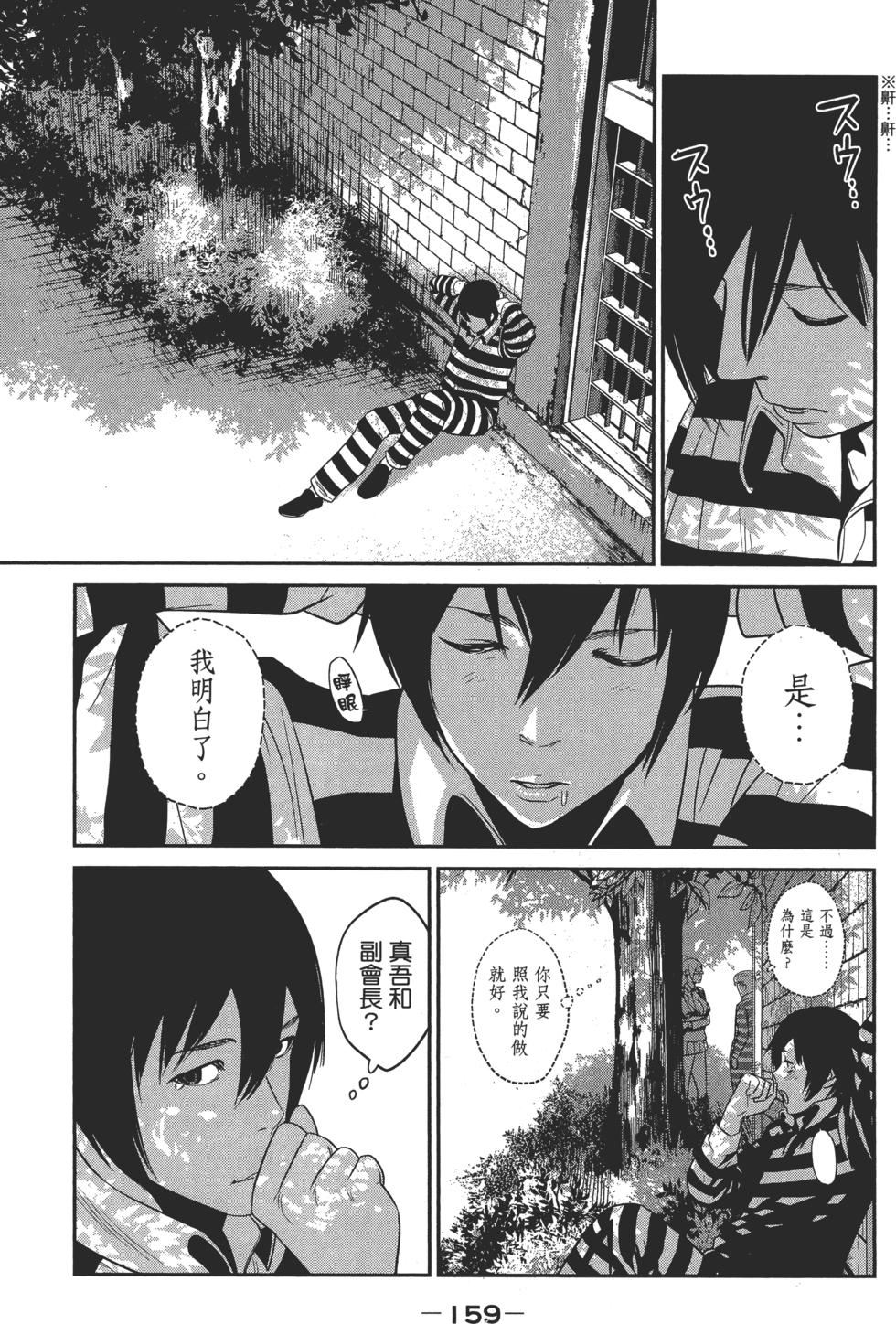 第158页