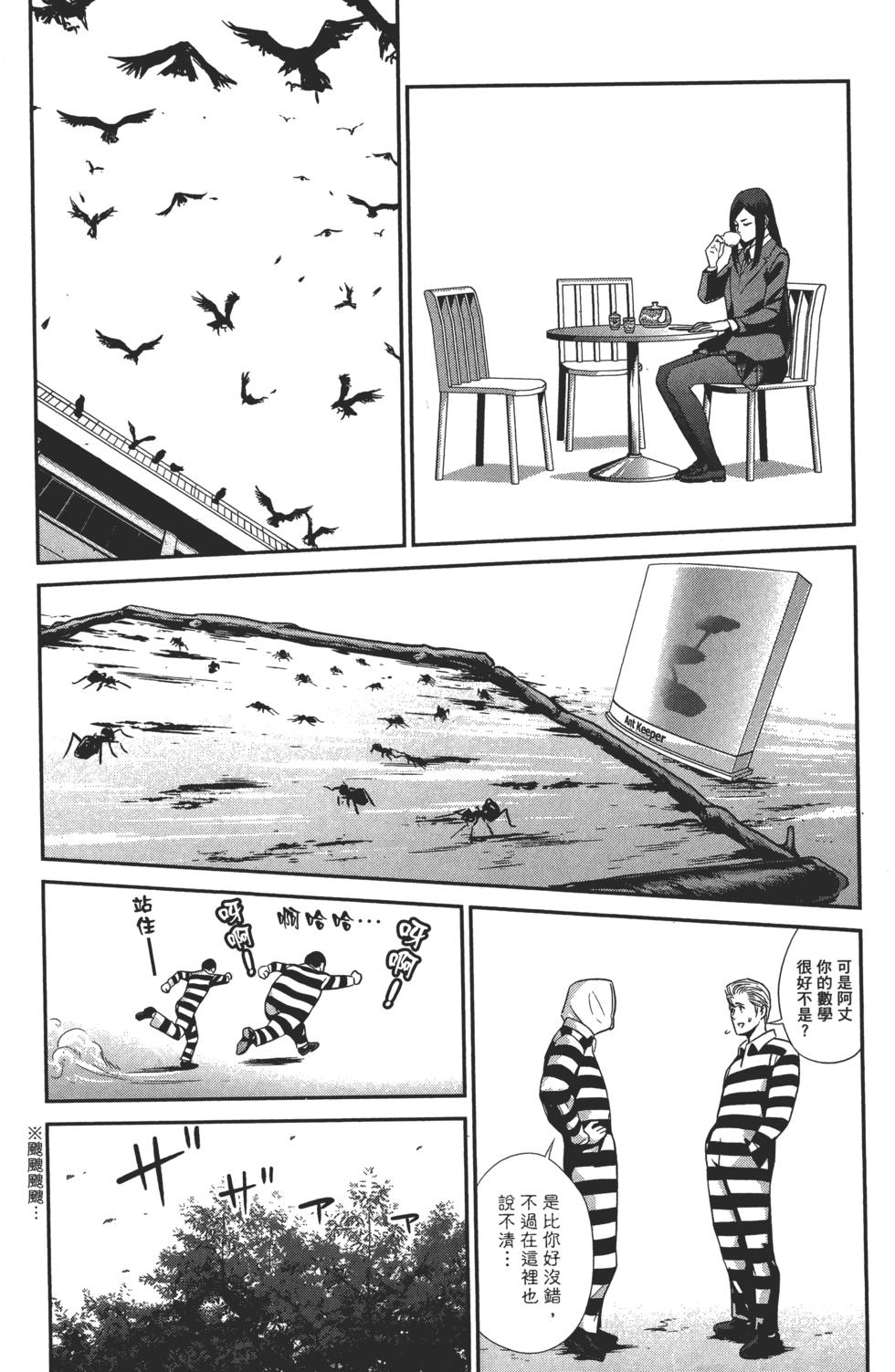 第161页