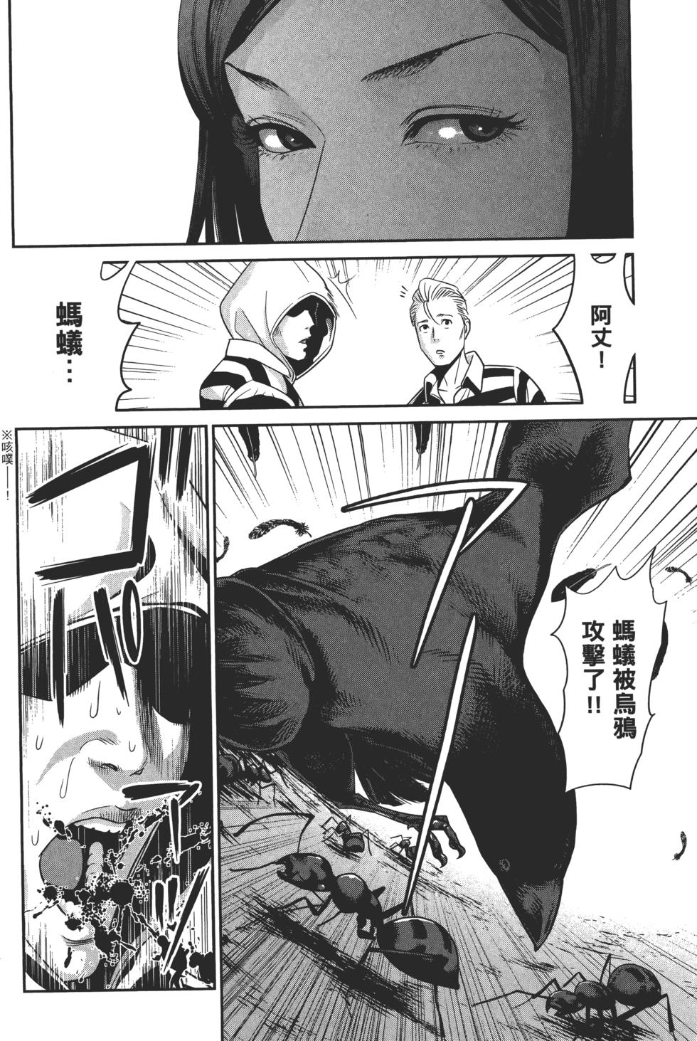 第163页