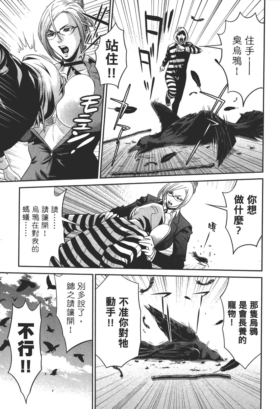第164页
