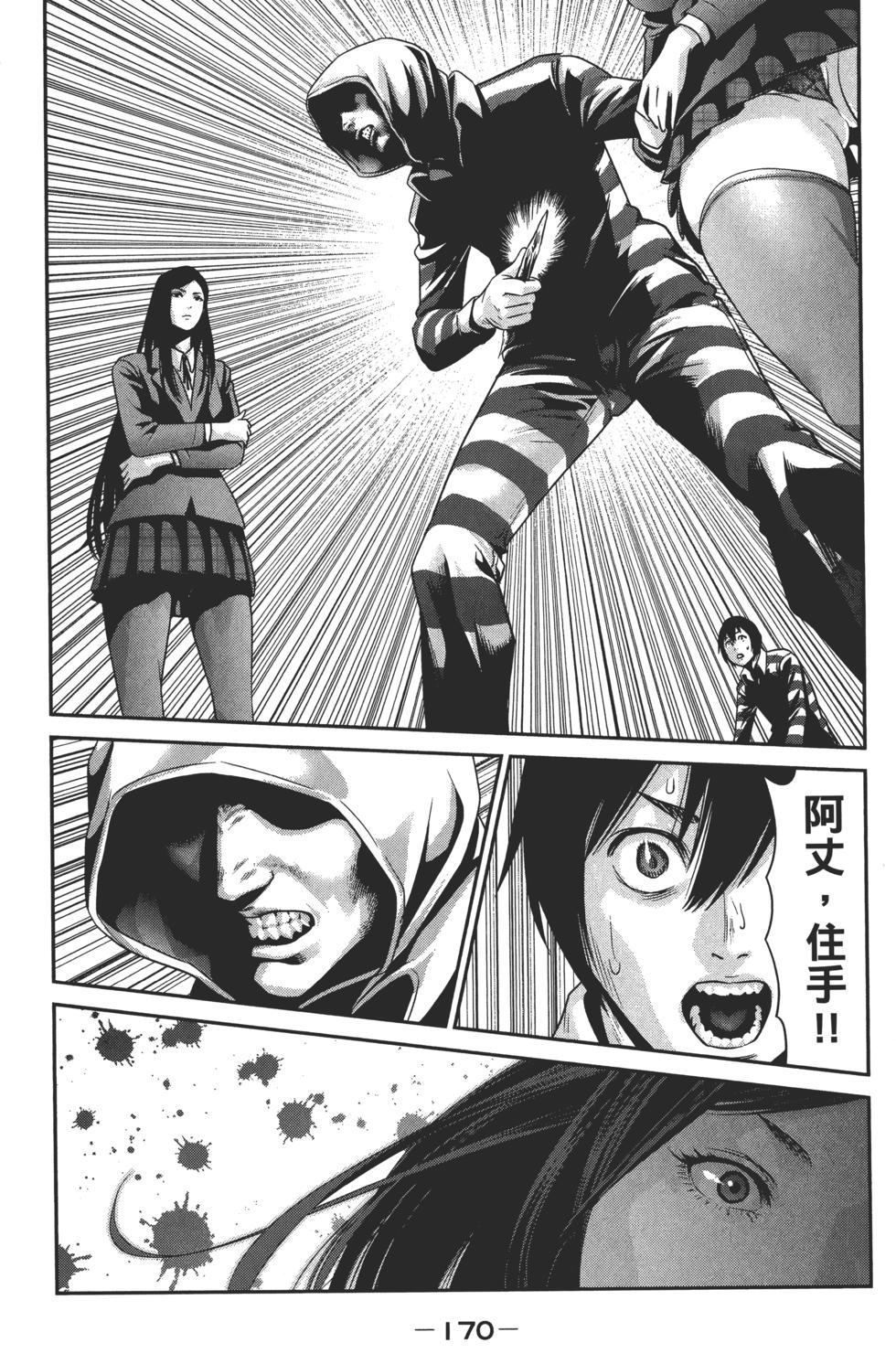 第169页