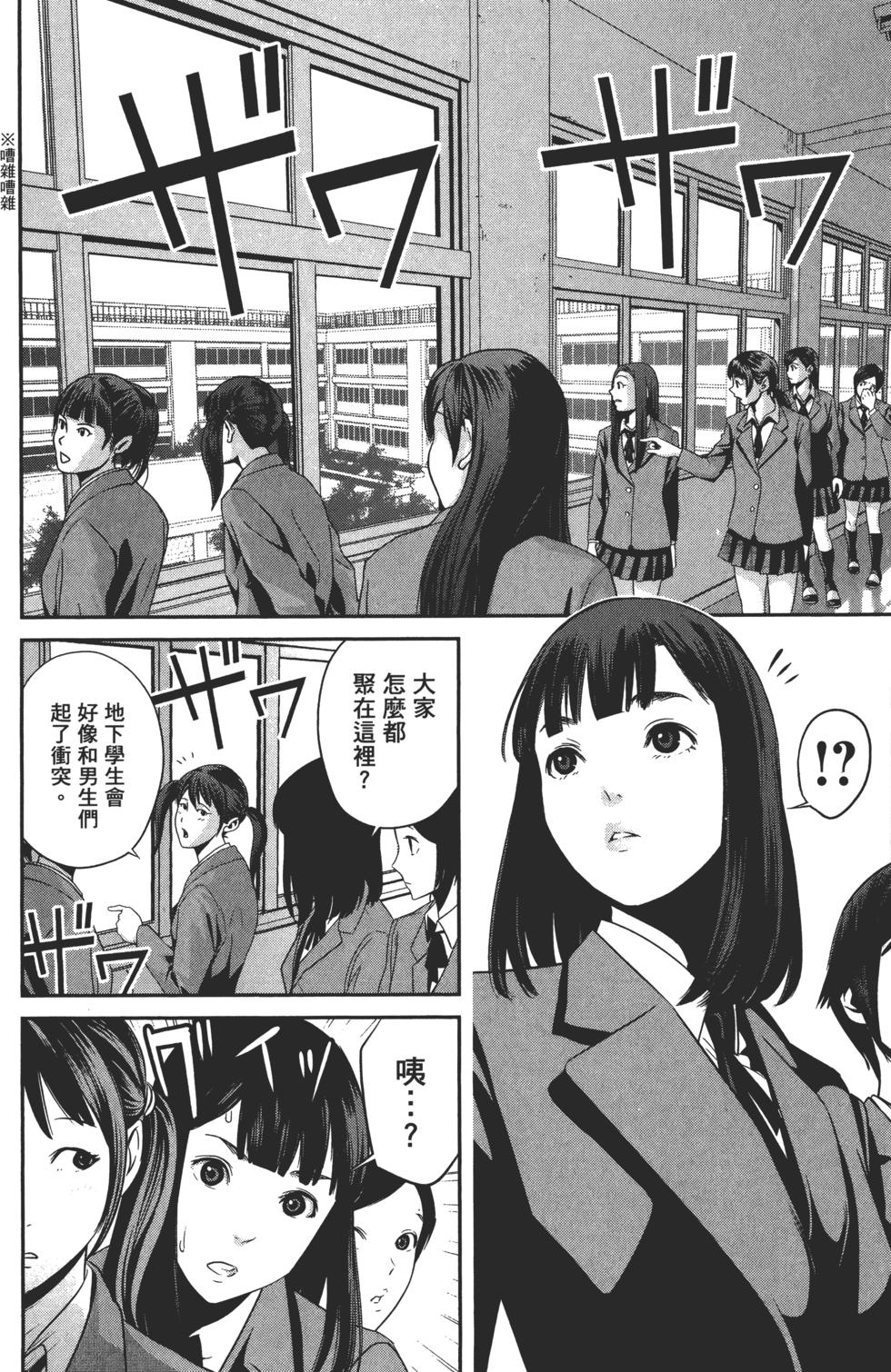第171页