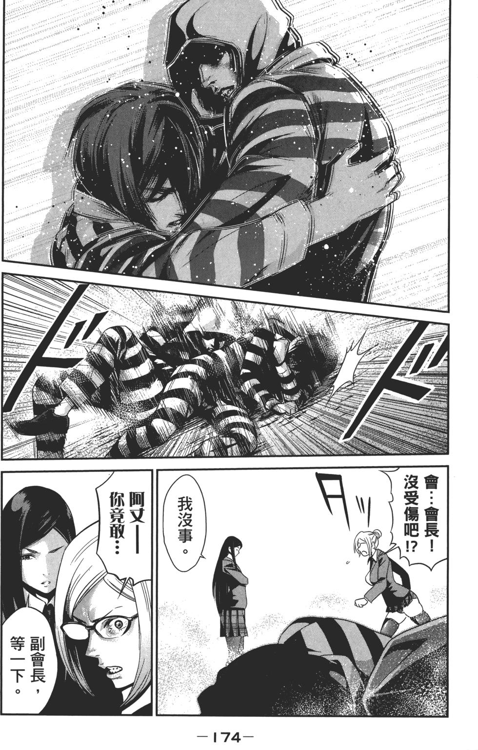 第173页