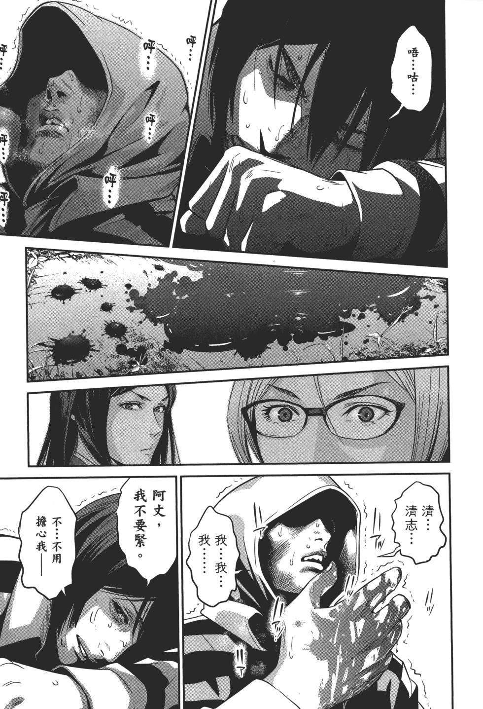 第174页