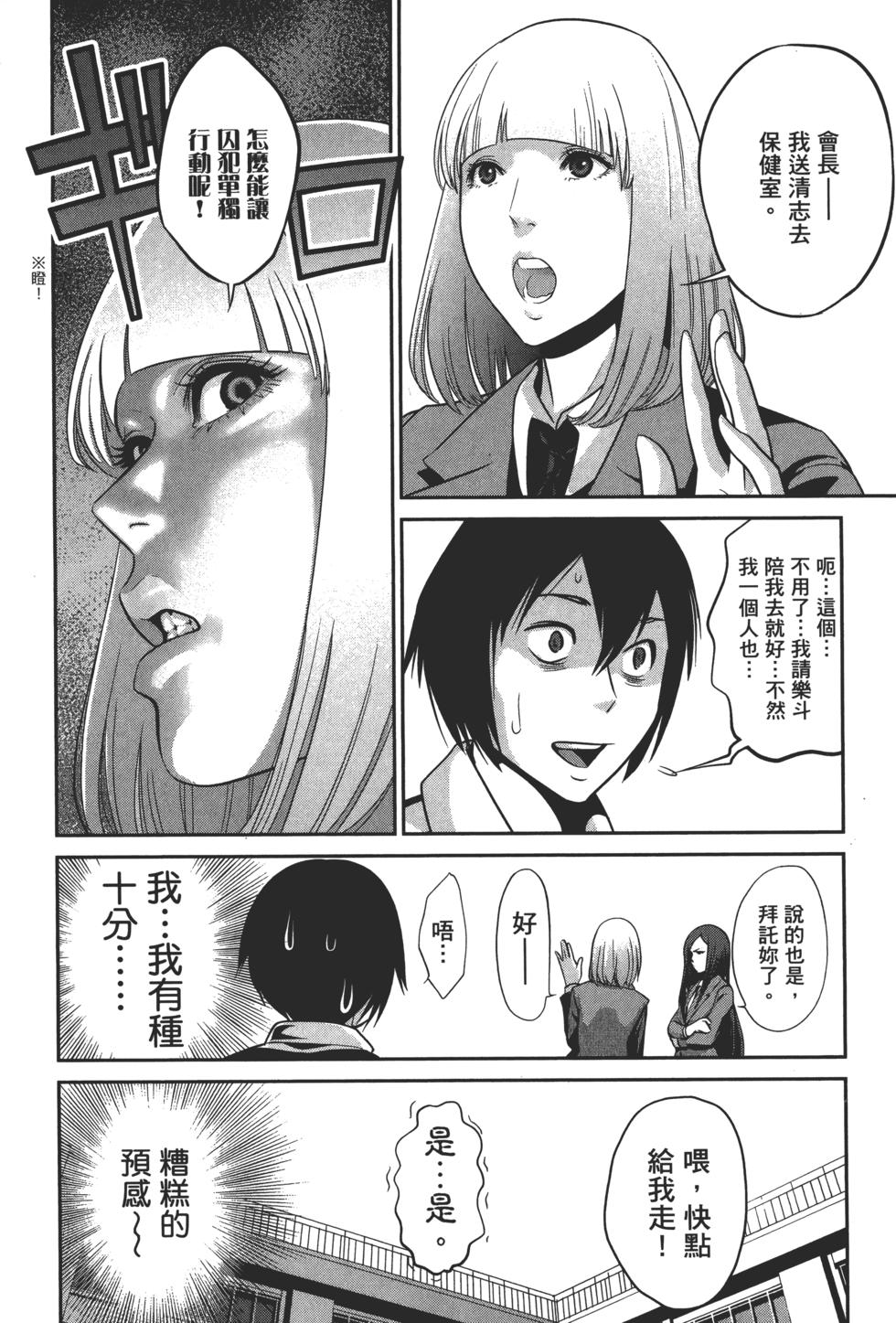 第179页