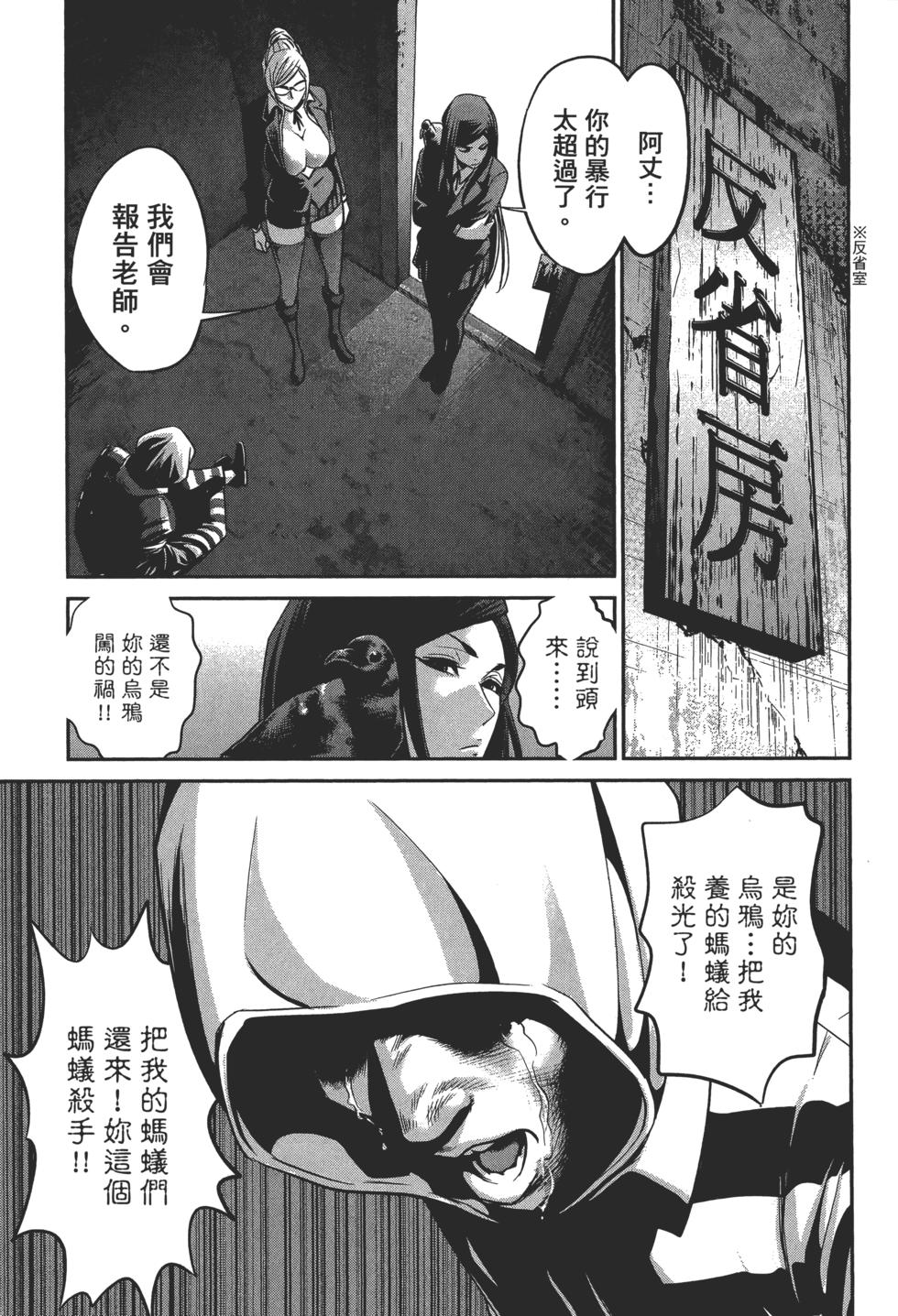 第180页