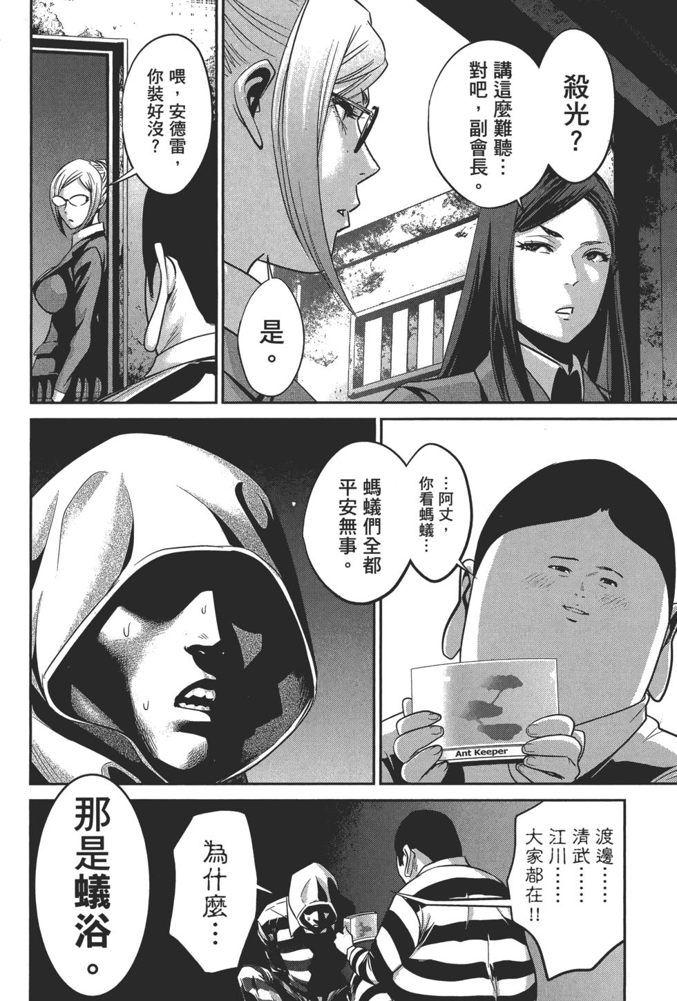 第181页