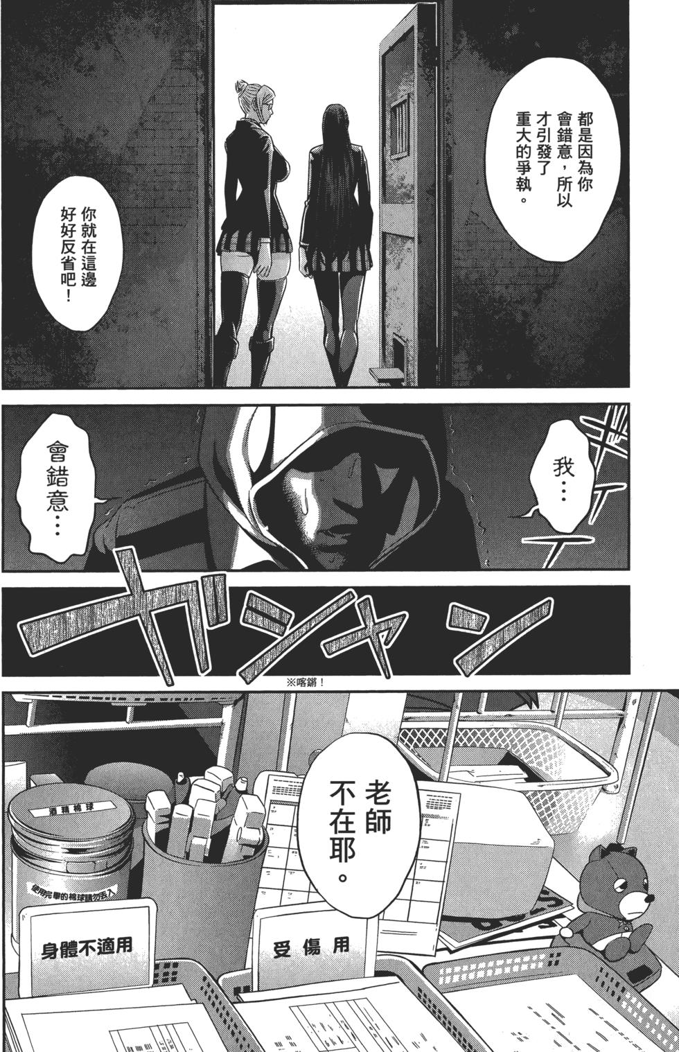 第183页