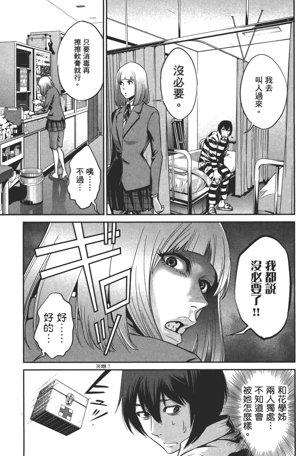 第184页