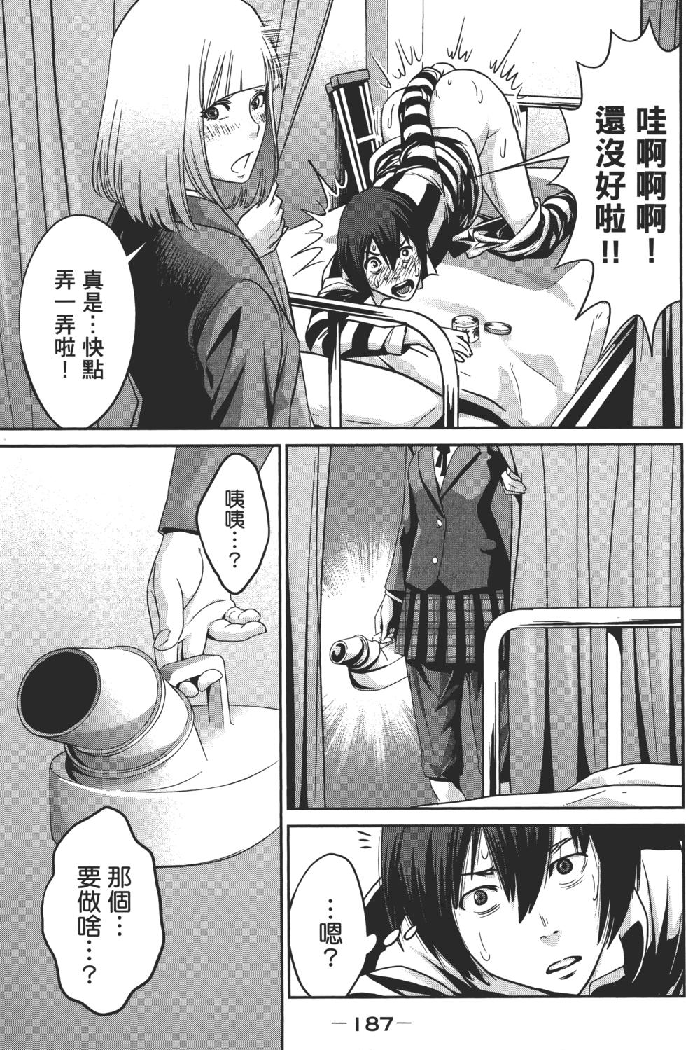 第186页