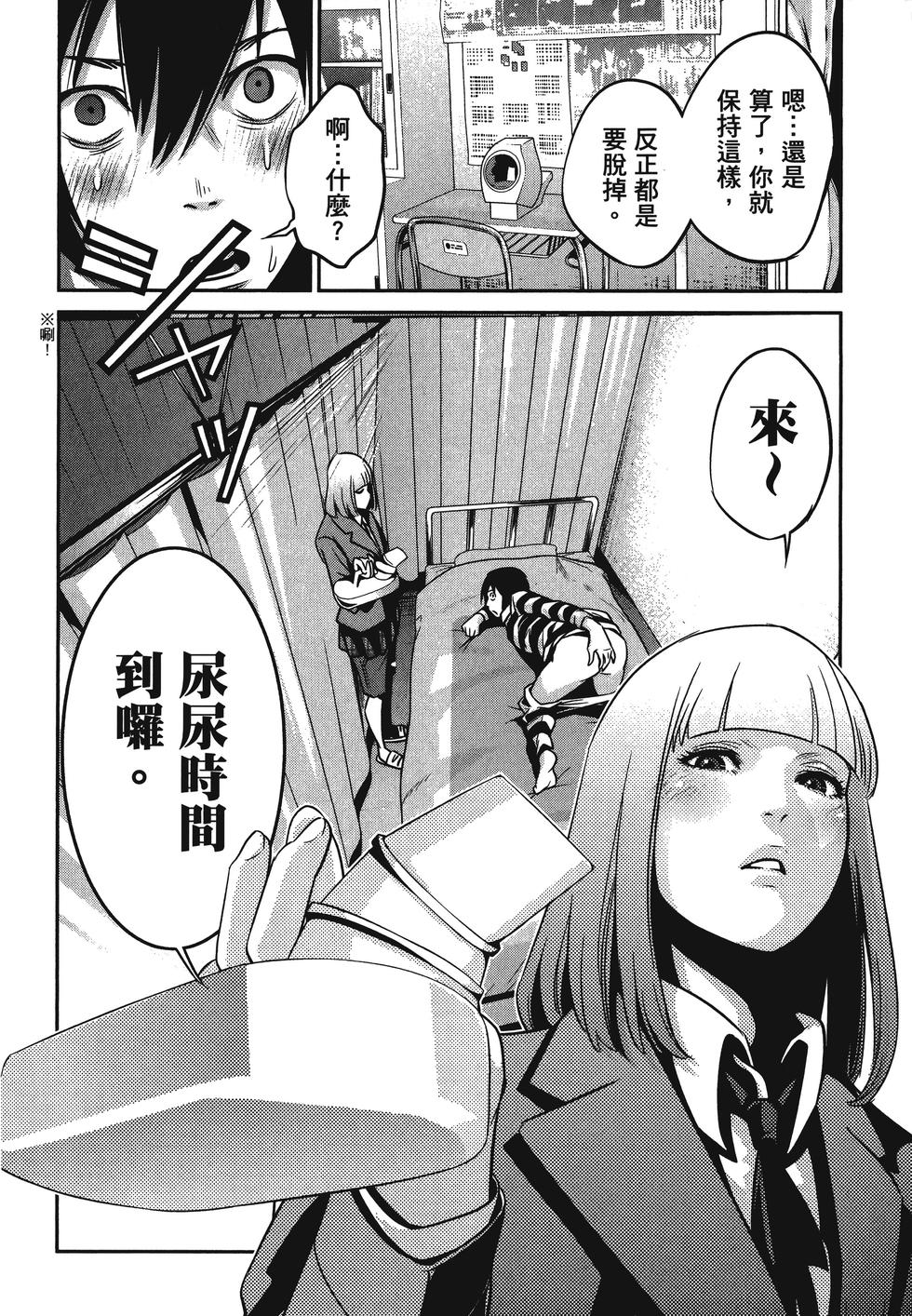 第187页