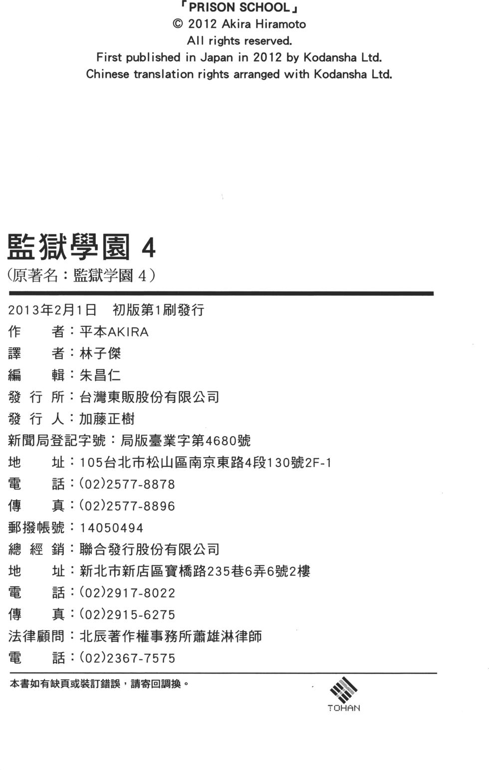 第191页