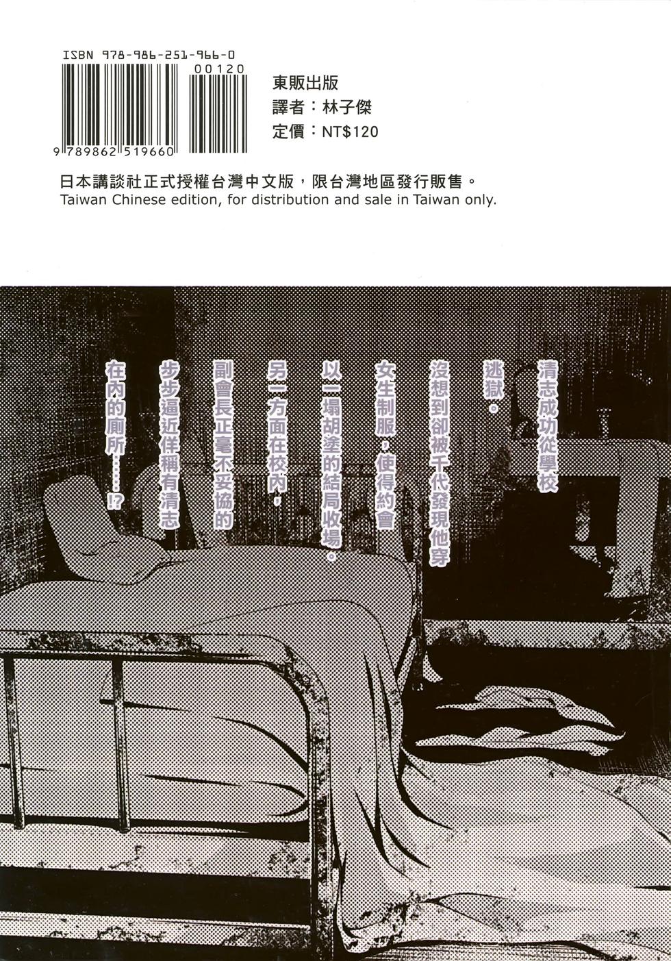 第192页