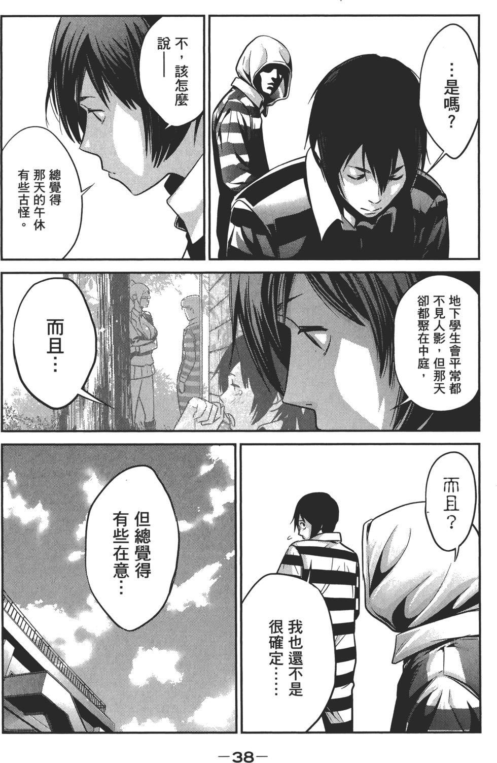 第37页