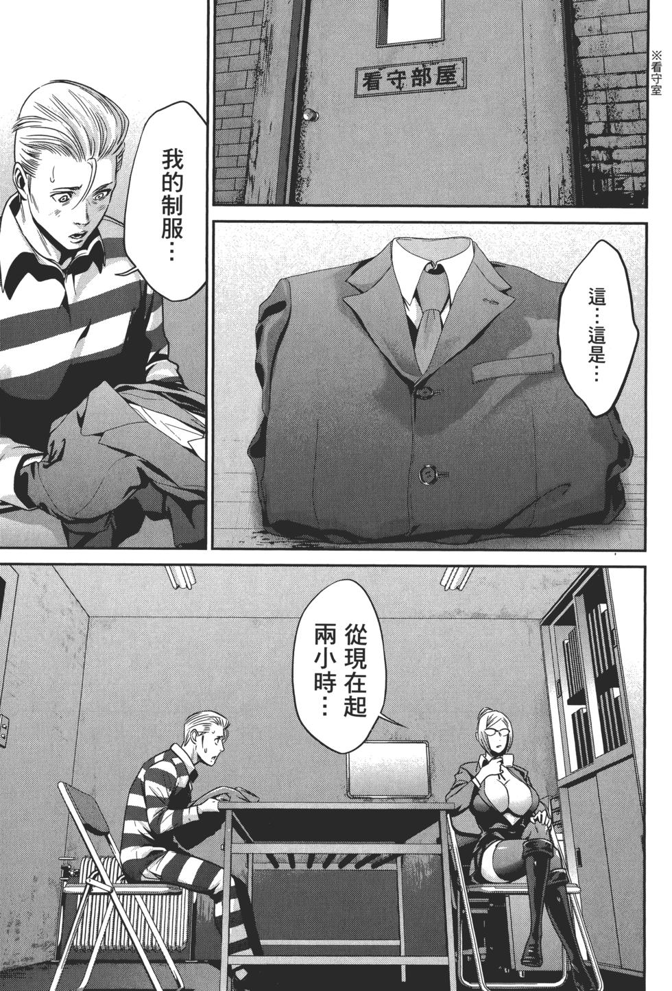第38页
