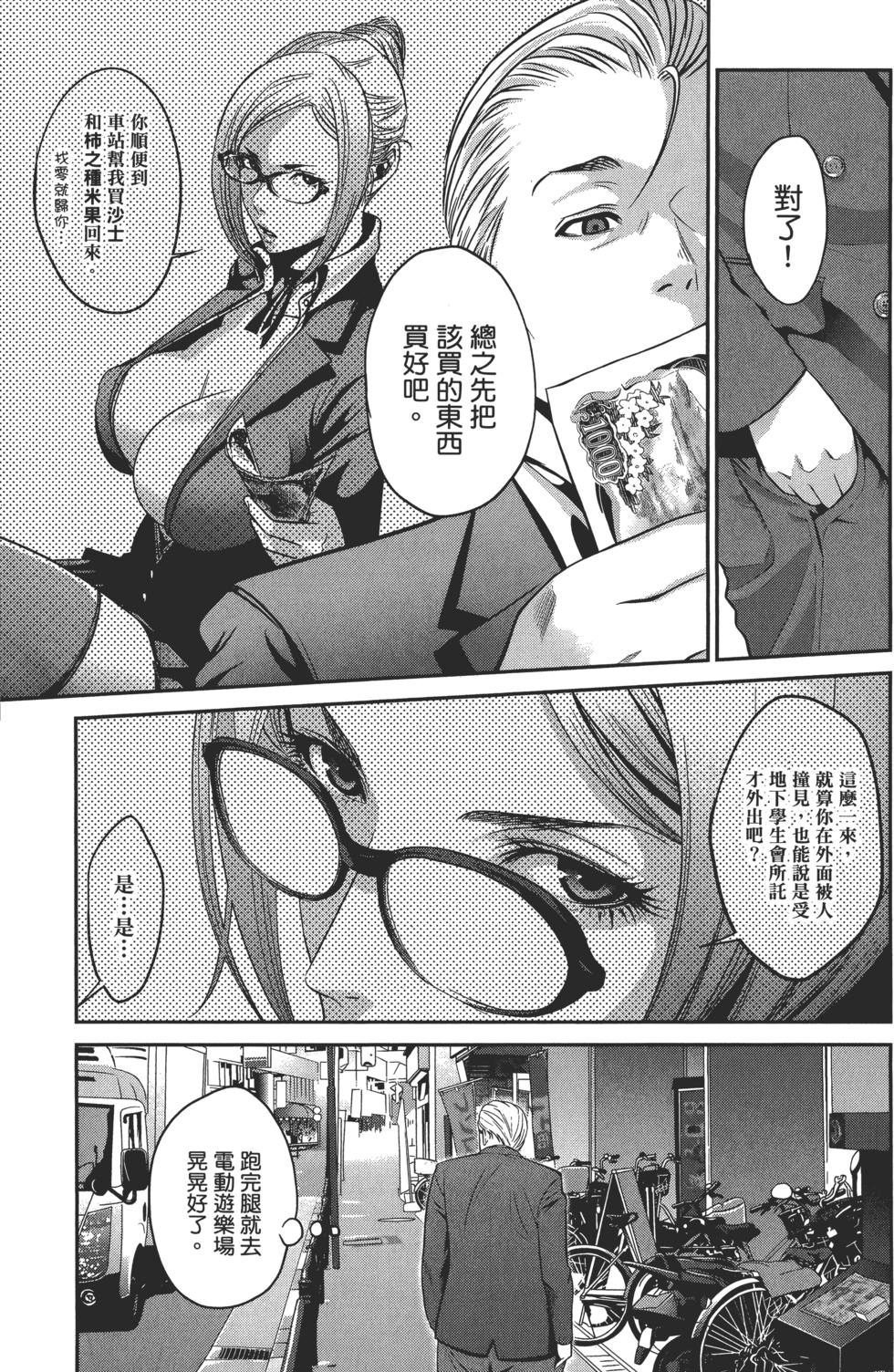 第42页