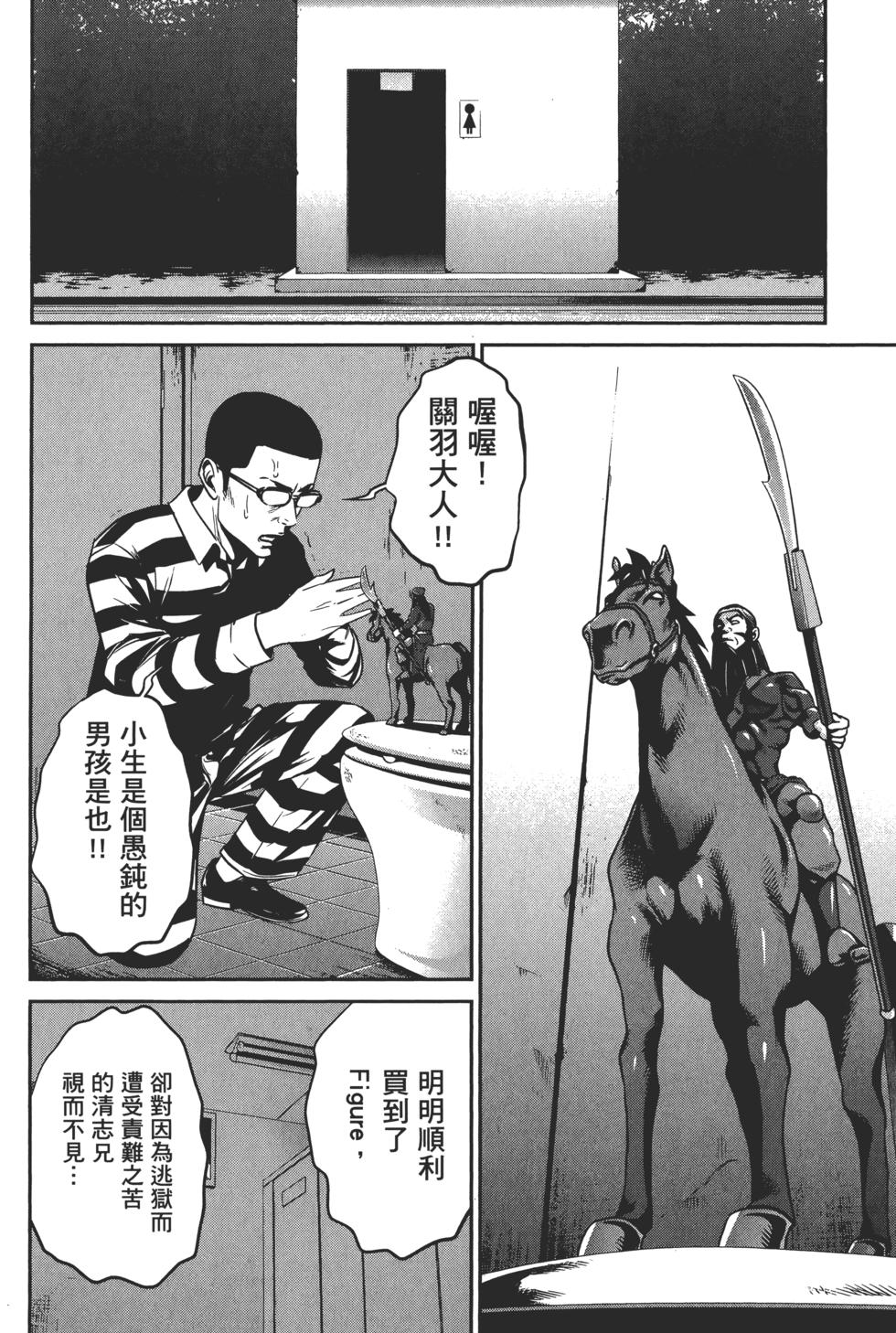 第43页