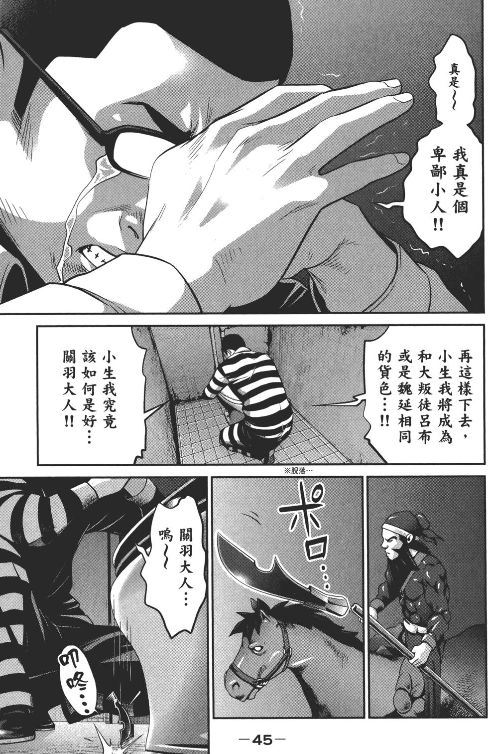 第44页