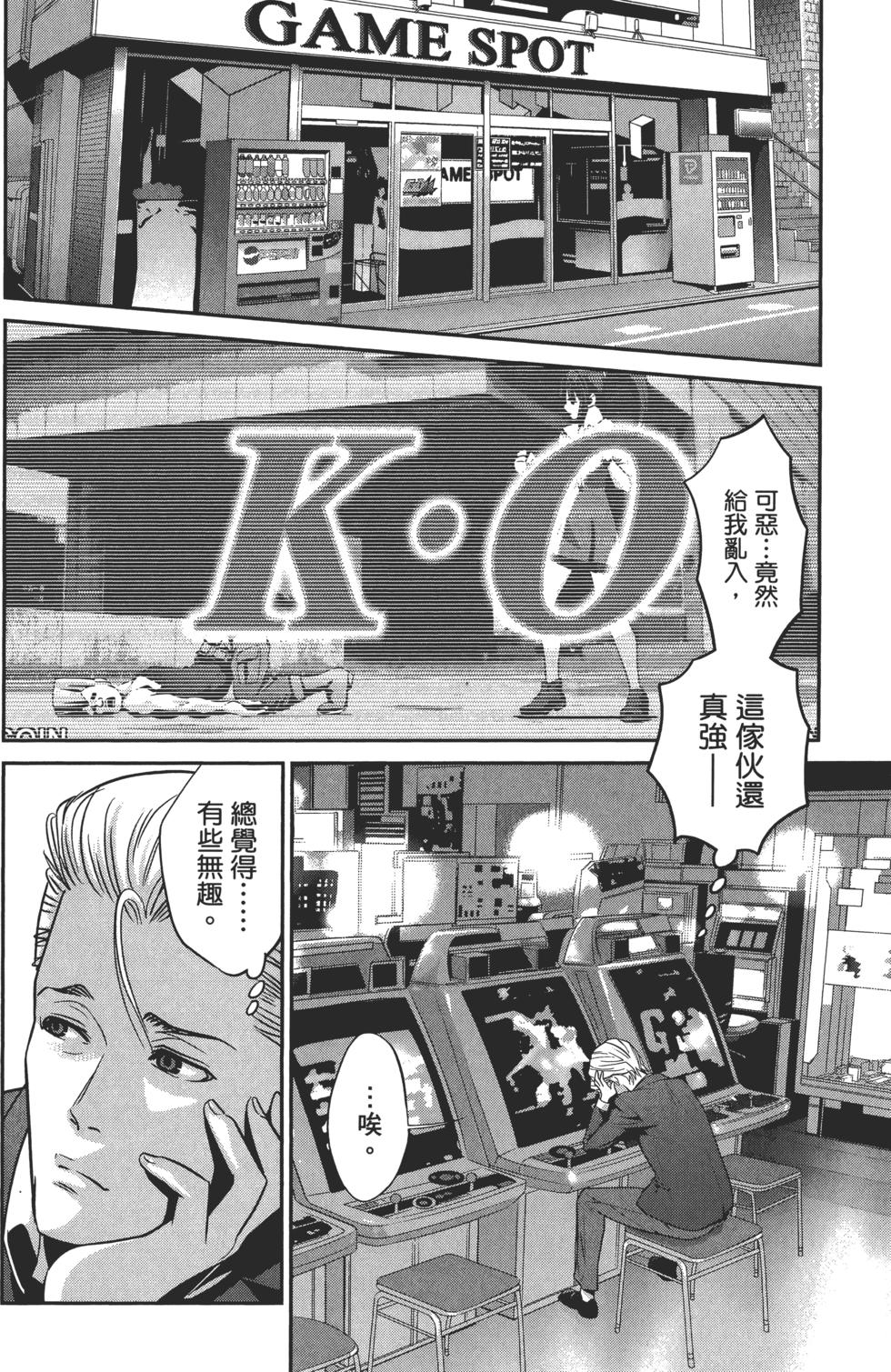 第45页