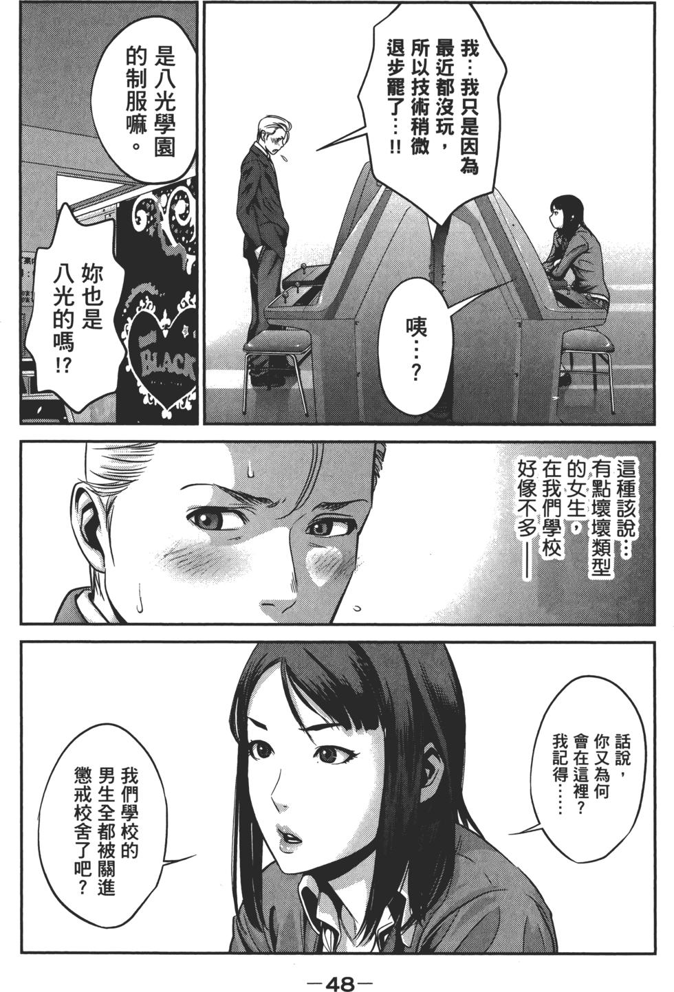 第47页