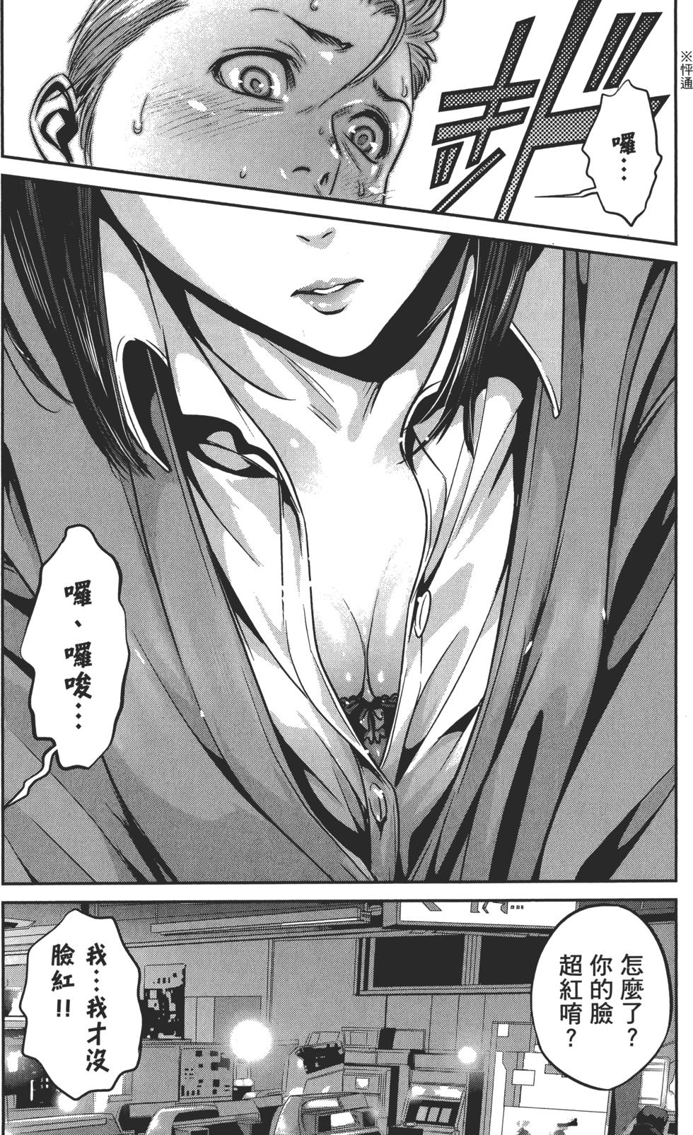 第49页