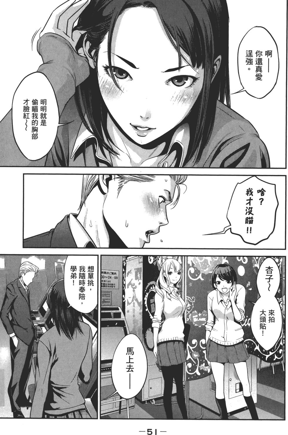 第50页