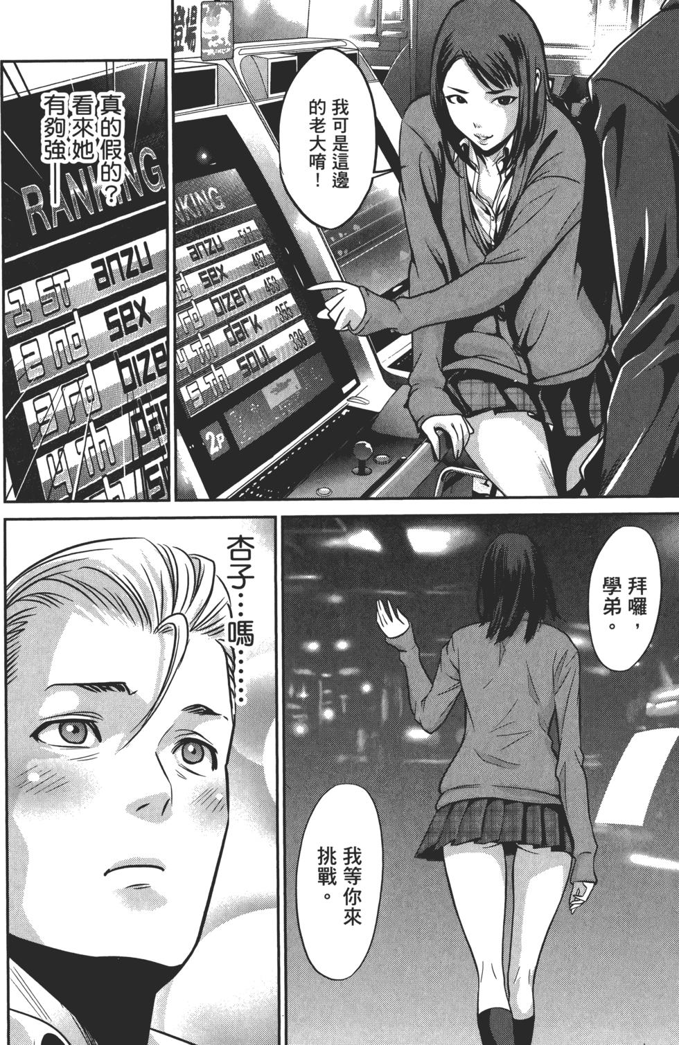 第51页