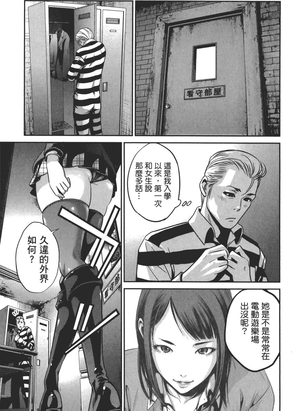 第52页
