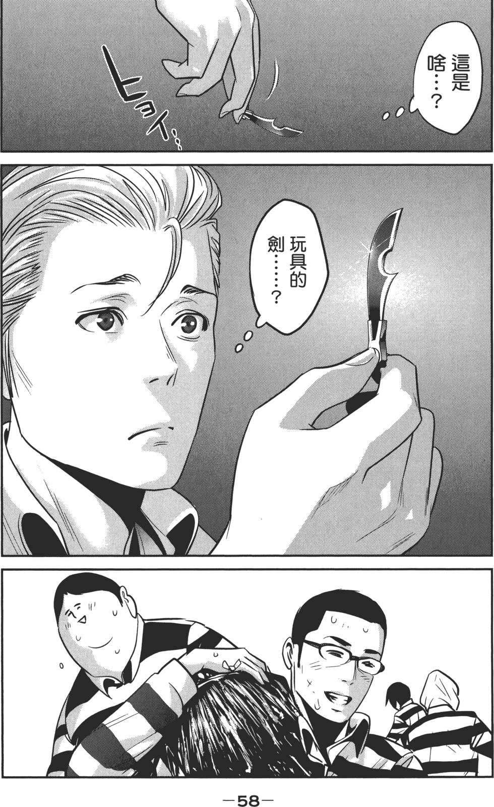 第57页