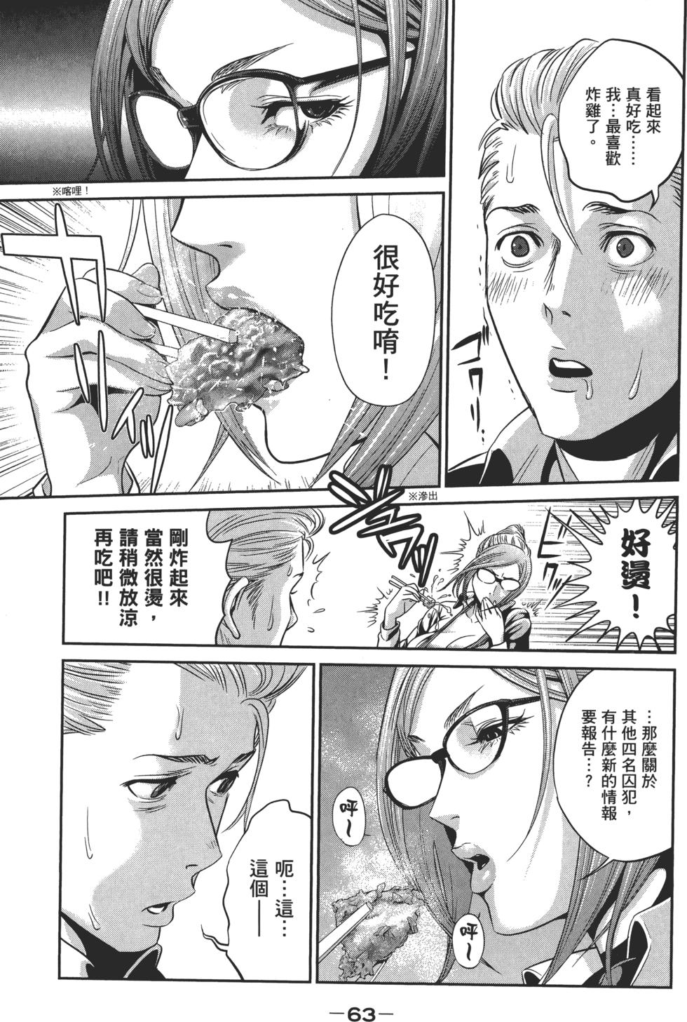 第62页