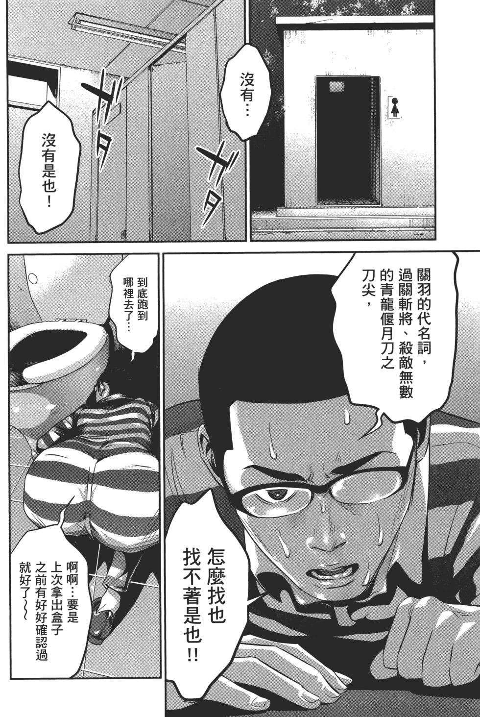 第65页