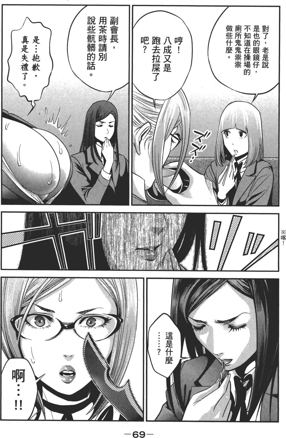 第68页