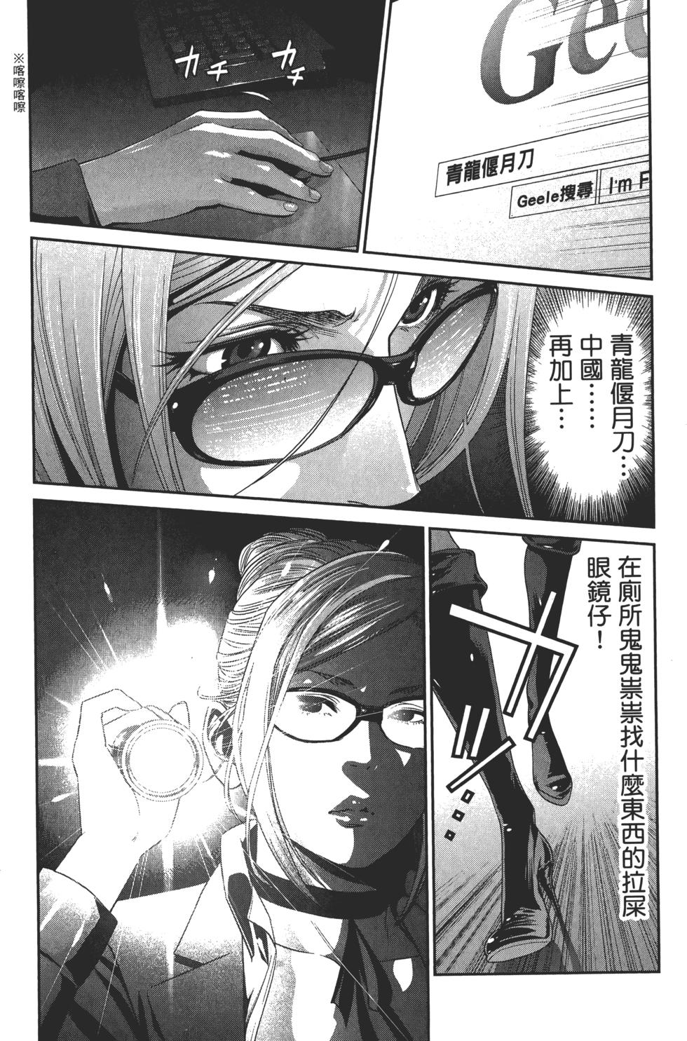 第71页