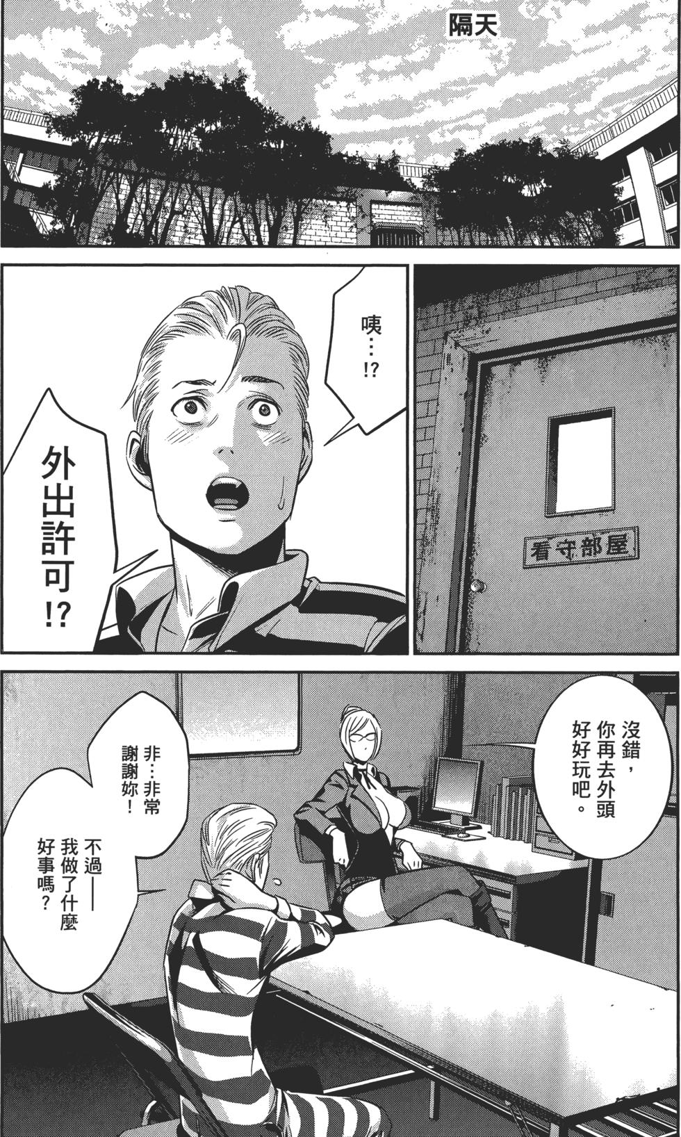 第74页
