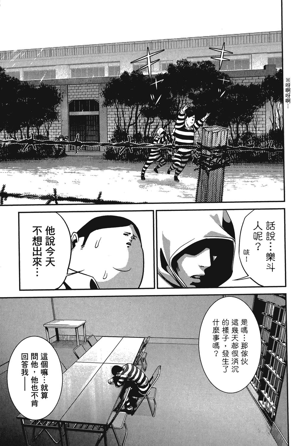 第78页