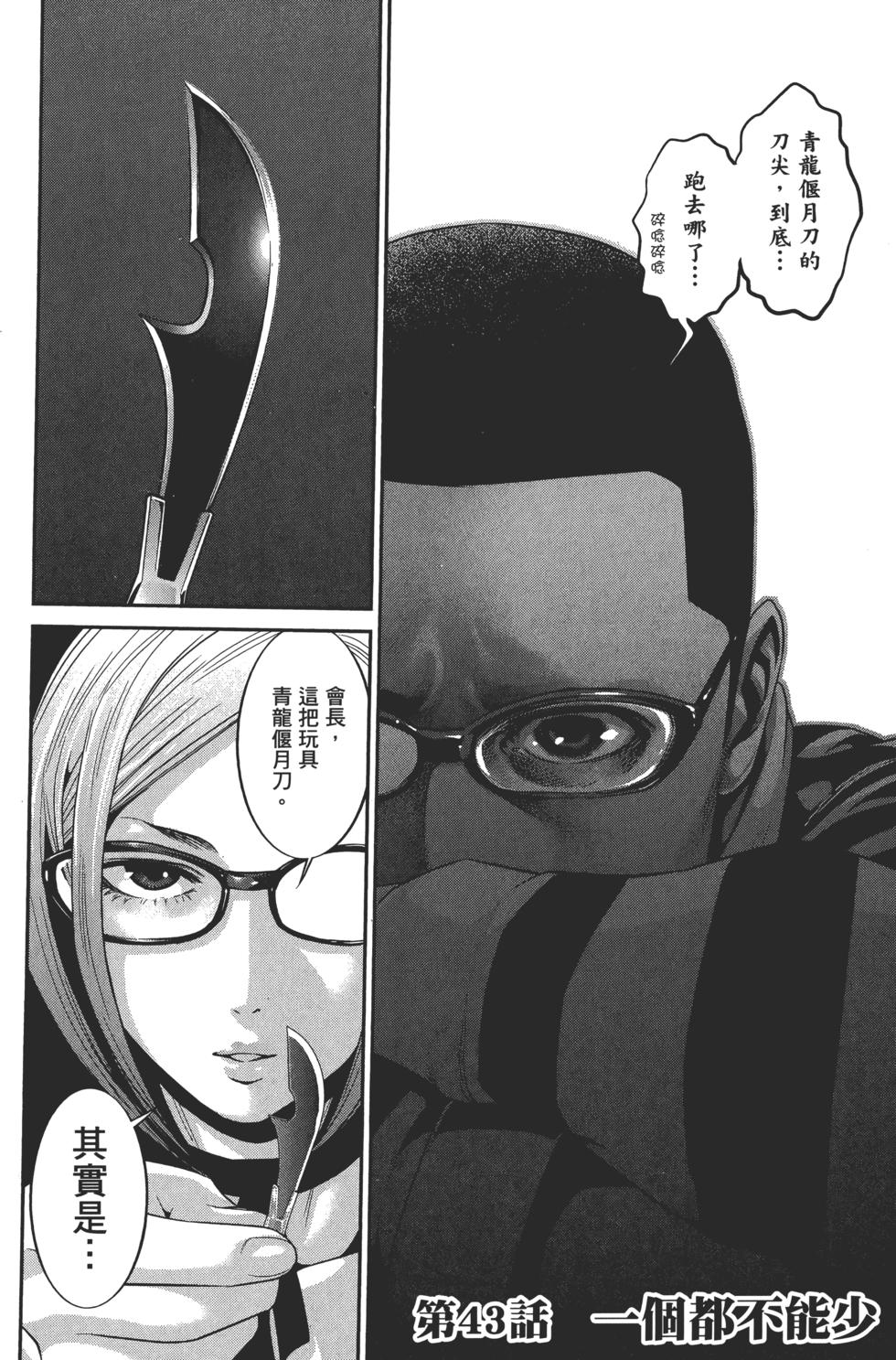 第79页