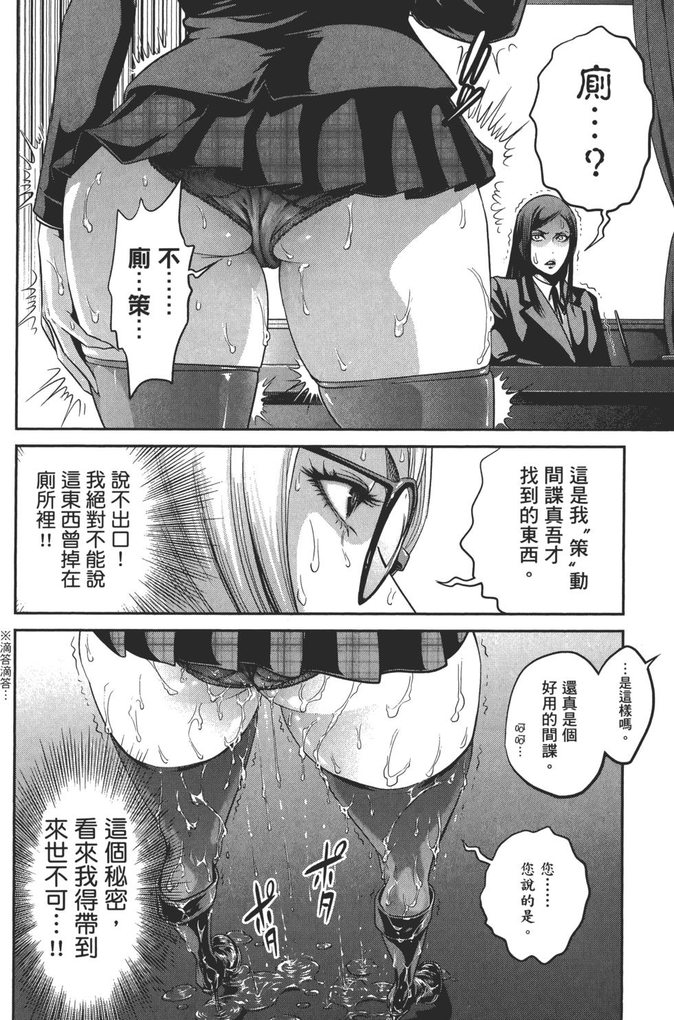 第81页