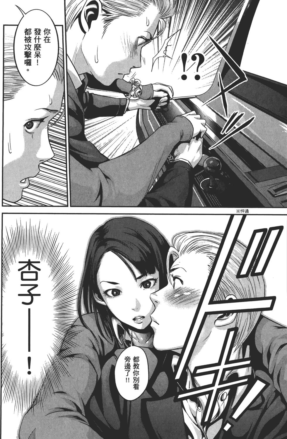 第83页