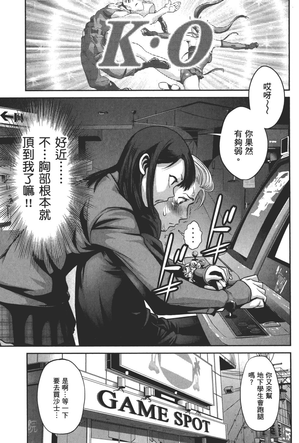 第84页