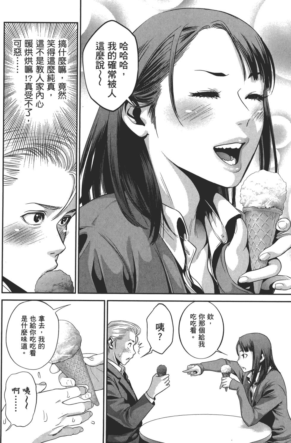 第87页