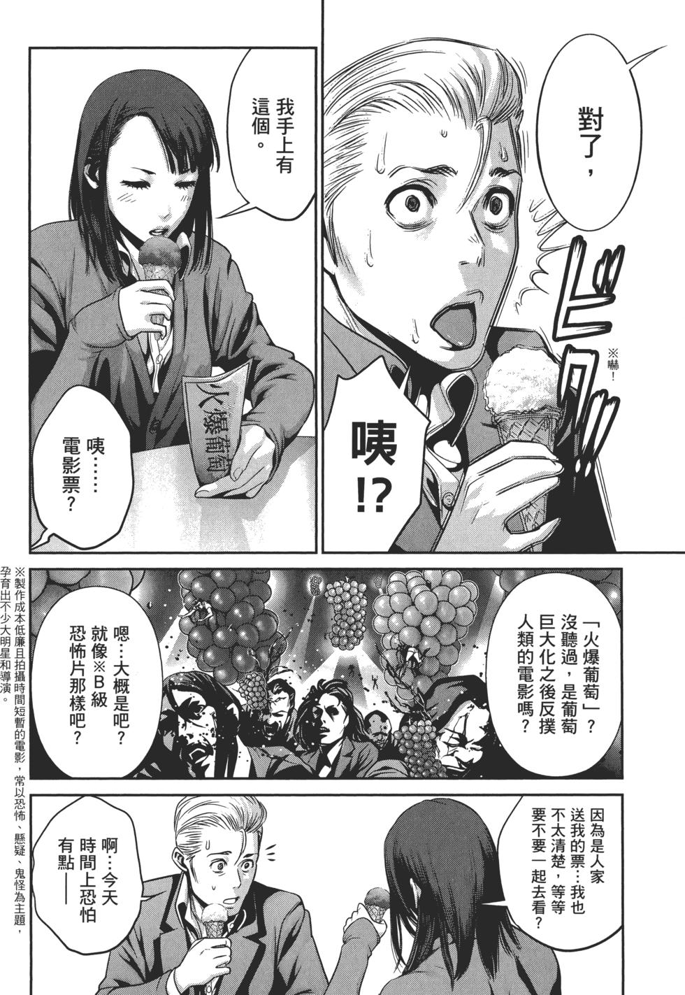 第89页
