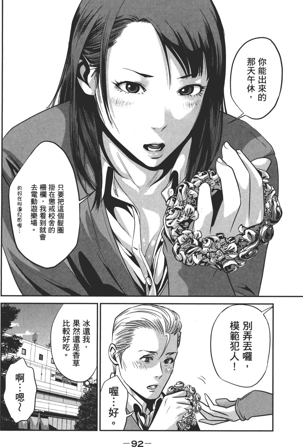第91页